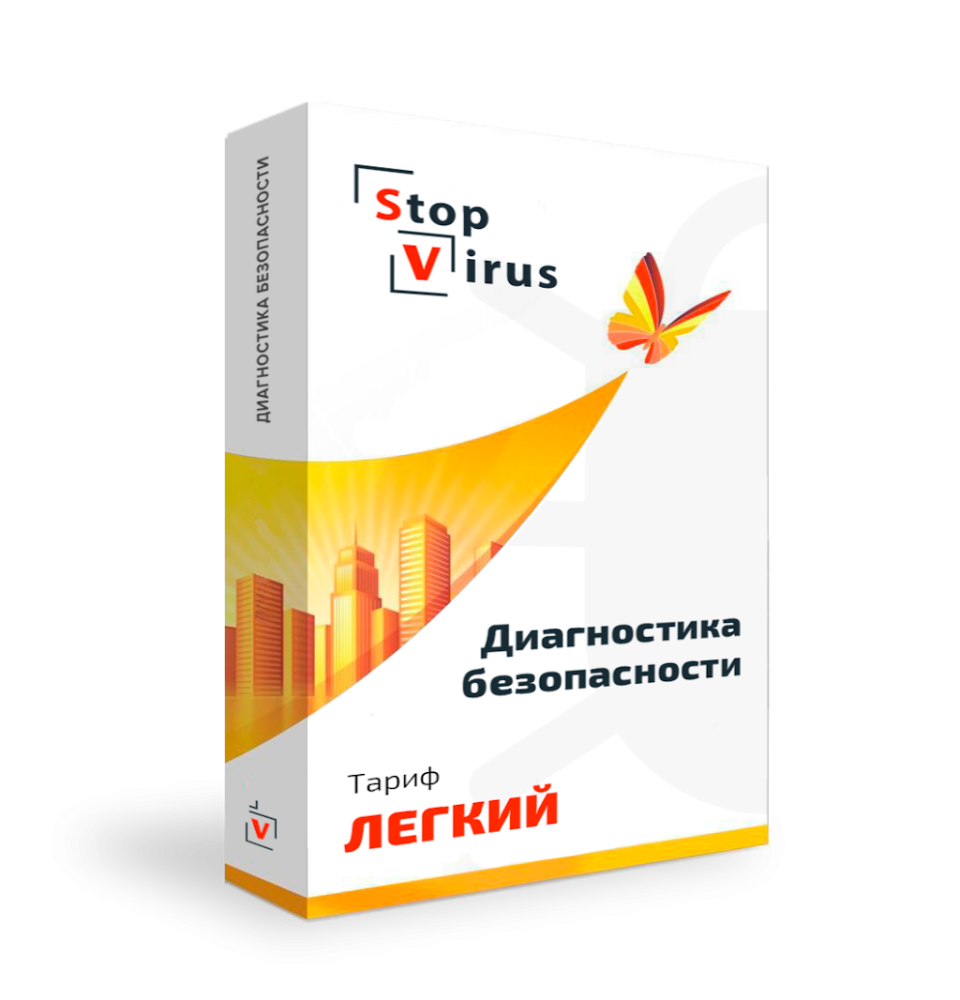 Проверит сайт на вирусы Тариф «Лёгкий»
