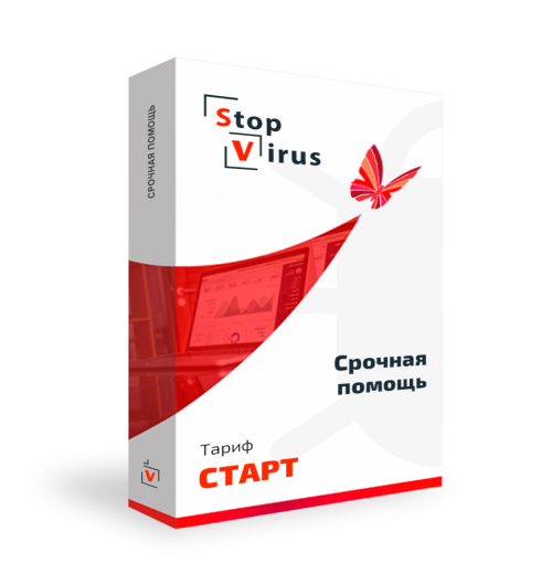 Очистить сайт от вирусов Тариф «Старт»
